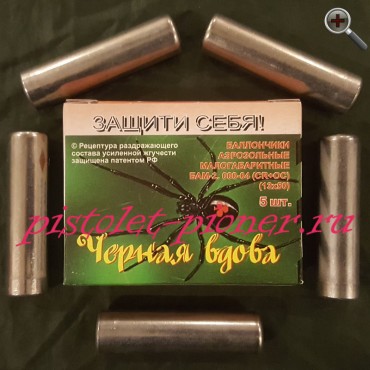МОЩНЕЙШИЙ БАМ 2.000-04 (CR+ОС) 13х50 мм. "ЧЕРНАЯ ВДОВА"